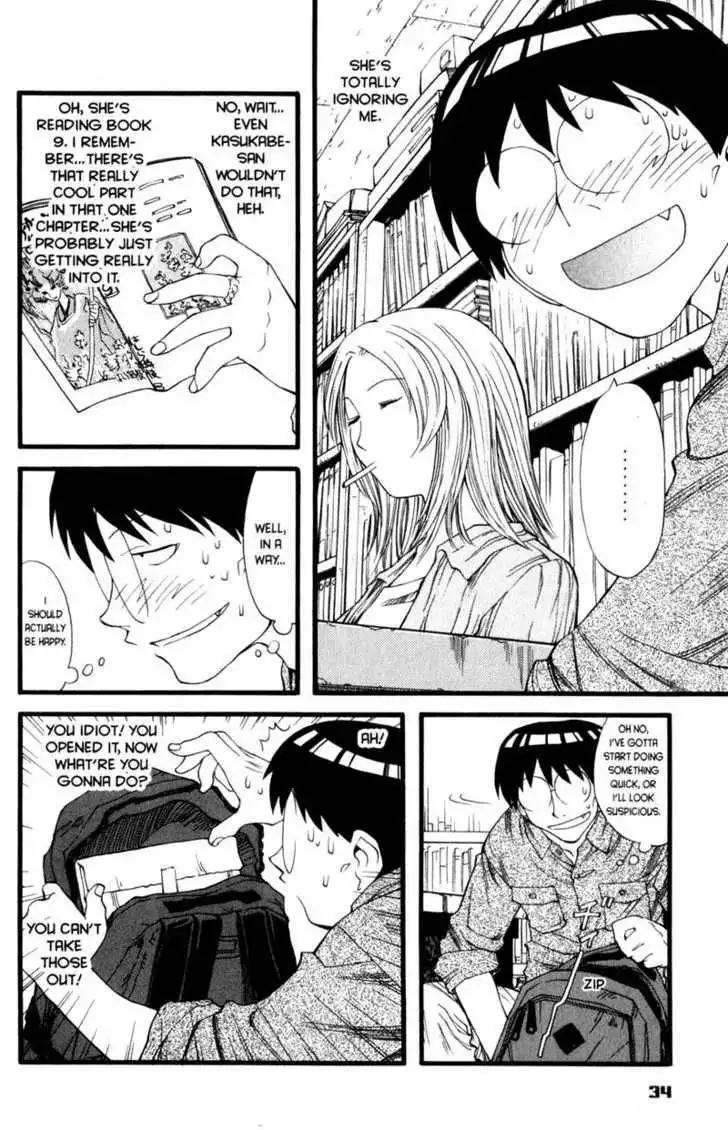 Genshiken - The Society for the Study of Modern Visual Culture Chapter 14 6